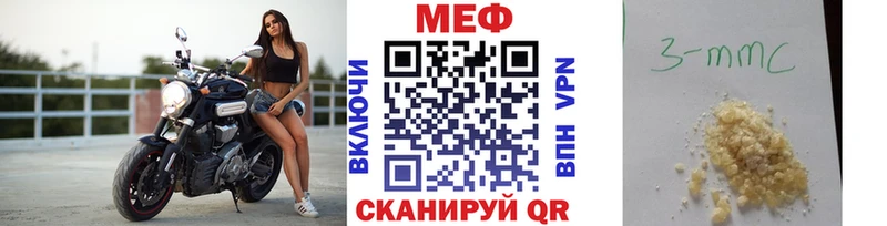 Купить наркотики цена Ардон A PVP  Меф мяу мяу  Амфетамин  МАРИХУАНА 