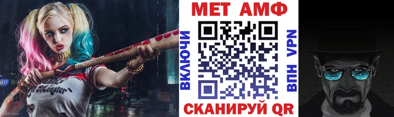 АМФЕТАМИН Розовый Ардон