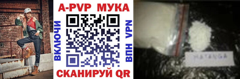 хочу наркоту  Ардон  A-PVP мука 