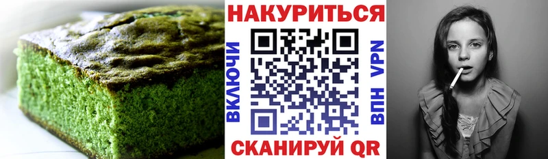 Cannafood конопля  МЕГА рабочий сайт  Ардон 