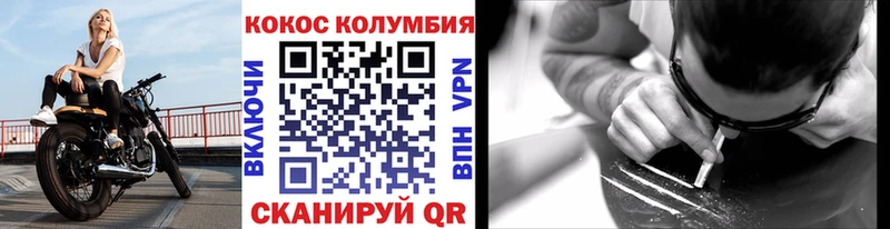 КОКАИН FishScale  Ардон 