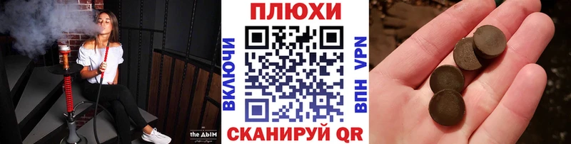 это состав  что такое наркотик  ссылка на мегу   Ардон  ГАШ ice o lator 