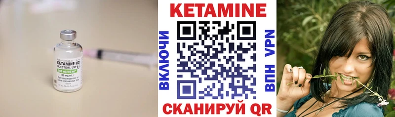 Кетамин VHQ  Ардон 