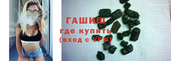 синтетический гашиш Алзамай