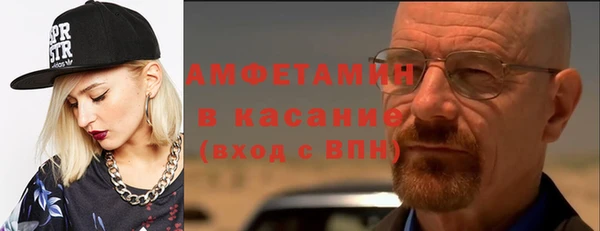первитин Алексин