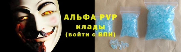 первитин Алексин