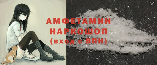 синтетический гашиш Алзамай