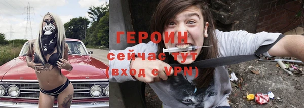 первитин Алексин