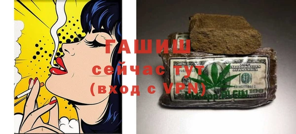 спиды Протвино