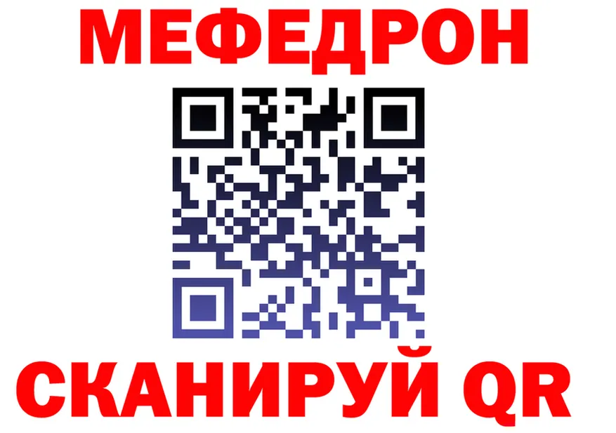 МЕФ VHQ вход площадка OMG Ардон