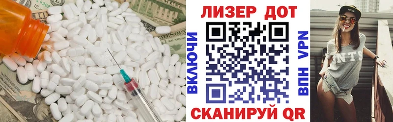 блэк спрут tor  Ардон  Лсд 25 экстази кислота 