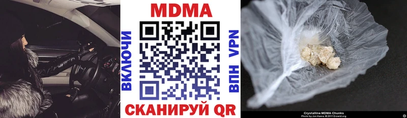 что такое наркотик Ардон МДМА молли