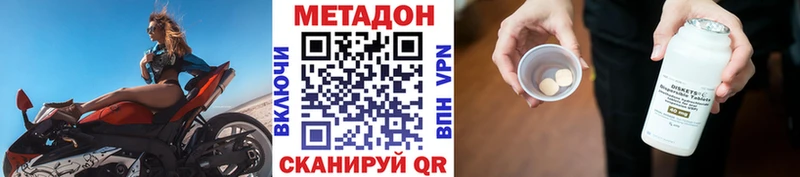 МЕТАДОН мёд  что такое   Ардон 
