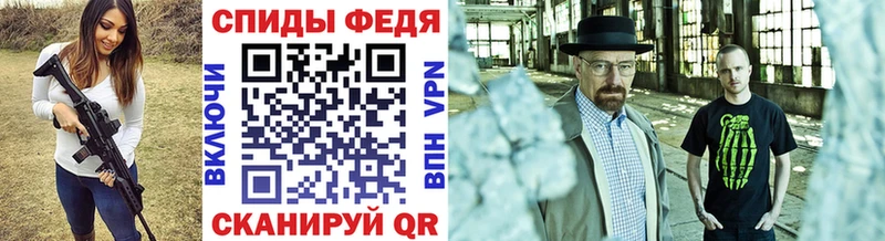 МЕГА маркетплейс  сколько стоит  Ардон  Метамфетамин винт 