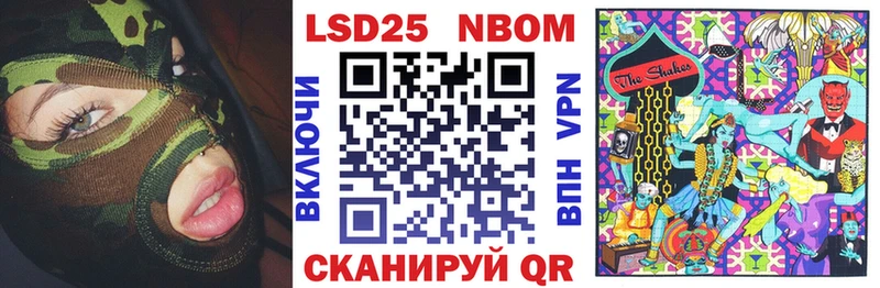 закладки  Ардон  Наркотические марки 1500мкг 