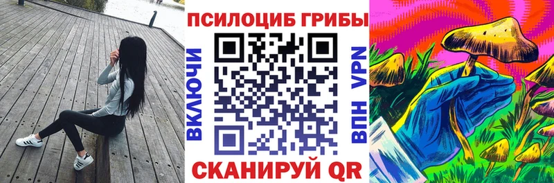 Галлюциногенные грибы ЛСД как найти Ардон